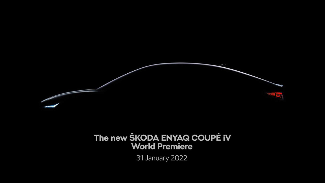 Компания Skoda презентует электрический купе-кроссовер Enyaq Coupe iV 31 января 2022 года
