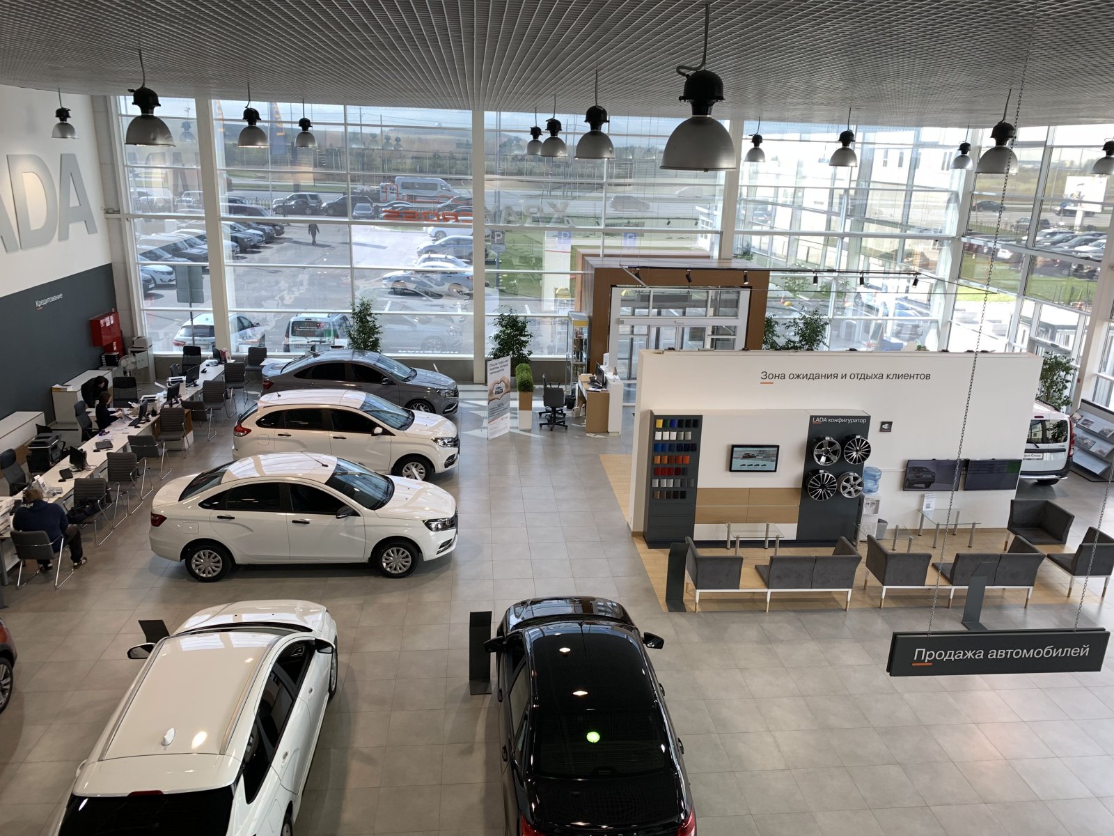 Автоконцерн АВТОВАЗ ждёт небольшой рост продаж автомобилей марки LADA в 2021 году 