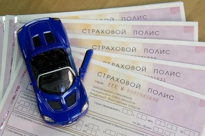 В России с 1 апреля произойдет перерасчет КБМ для ОСАГО