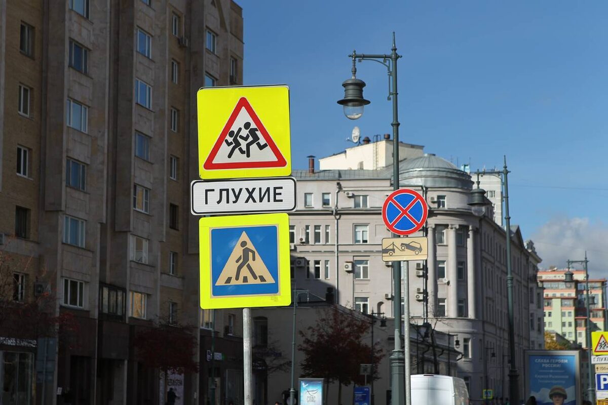 Внимание, водители! Россия готовится к появлению новых дорожных знаков – что изменится на трассах