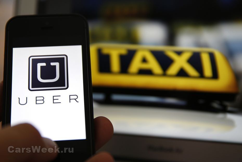 Uber изменил стоимость поездки в Москве из-за пробок