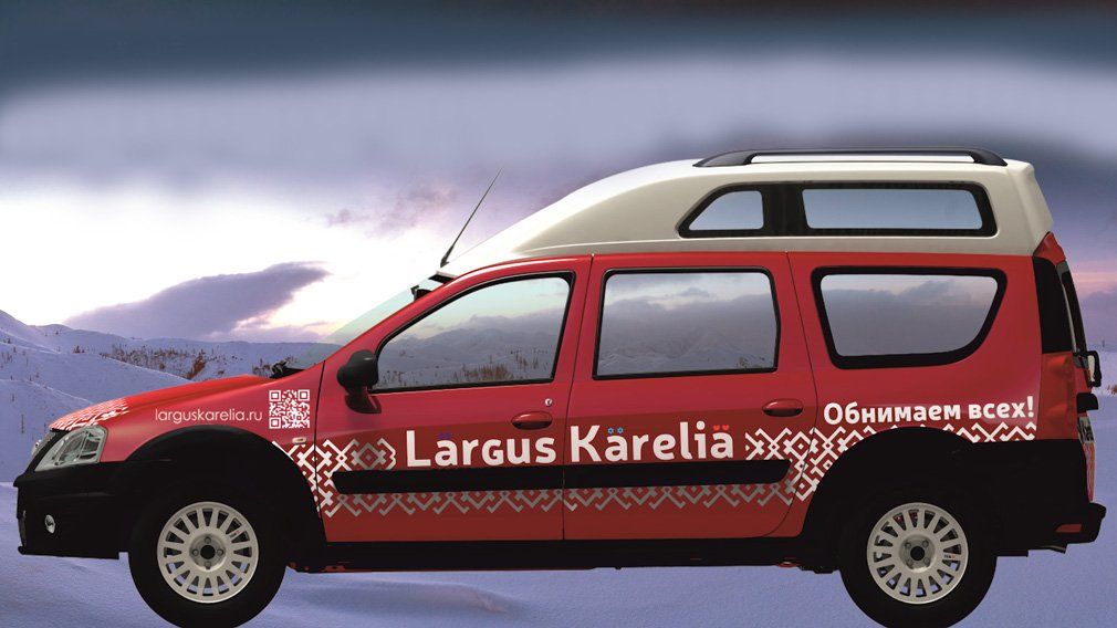 Самый универсальный автомобиль LADA Largus Karelia уже в процессе создания