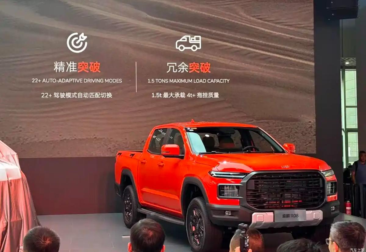 Прошла презентация пикапа Rely Weilin R08 от возрожденного бренда