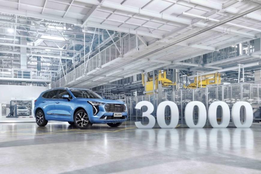 На заводе Haval в РФ выпустили 30-тысячный автомобиль