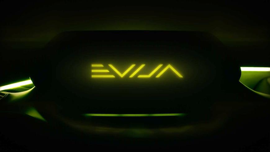 Электрический гиперкар Lotus на 1 000+ л.с. получит имя Evija 