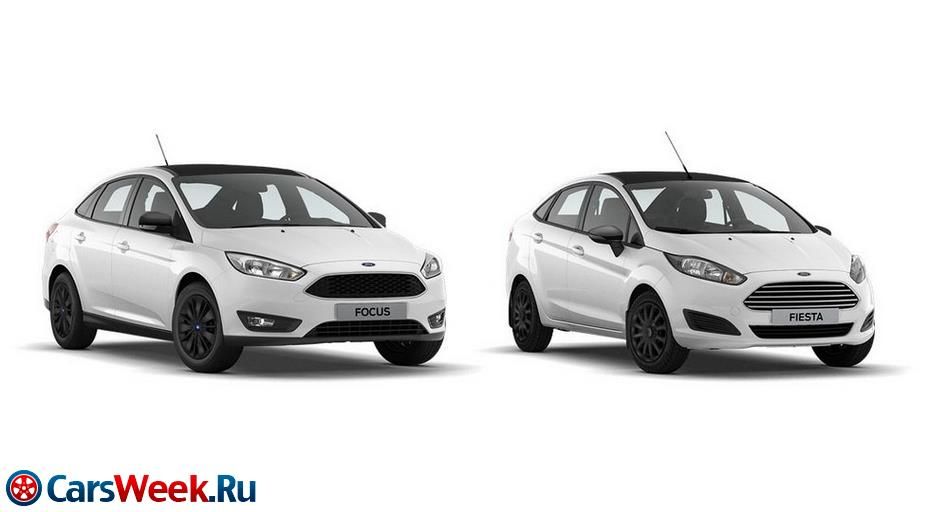 Началась реализация cпецверсий Ford Focus и Ford Fiesta