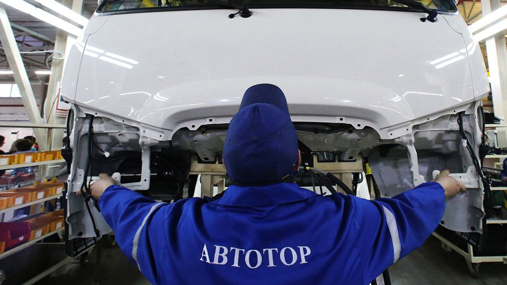 Завод «Автотор» в РФ сократил производство автомобилей на 27% в 2020 году