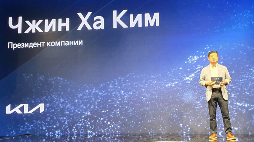 Концерн KIA заявил о трансформации марки в России и СНГ