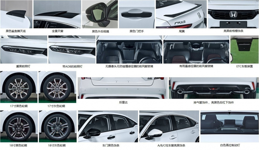 2020-Honda-Integra-For-China-Leaked-3.jpg