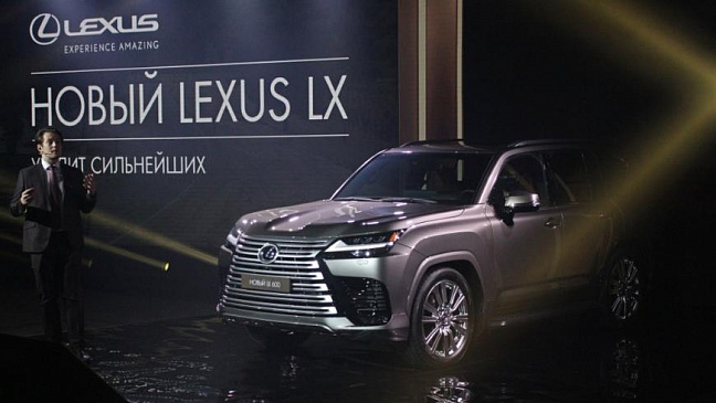 Компания Lexus представила в Петербурге новый внедорожник LX