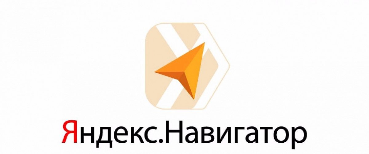 Яндекс.Карты и Навигатор будет платным для компаний
