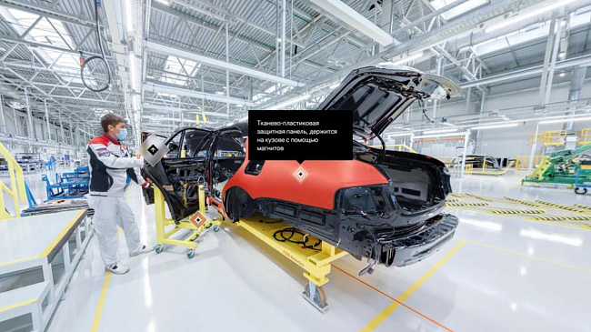 Автопроизводитель Aurus запустил виртуальный тур по заводу в Елабуге