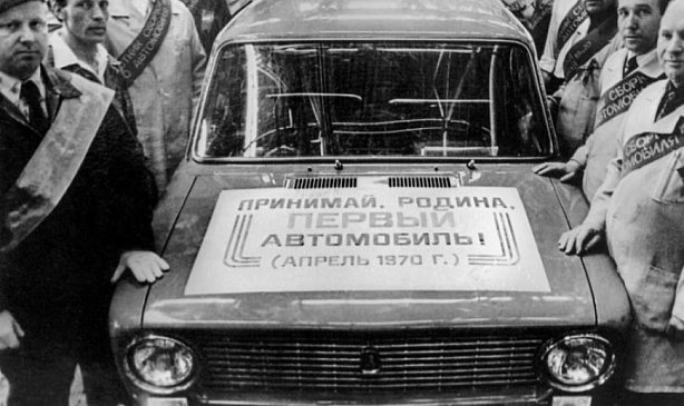 Президент «АвтоВАЗа» перенес праздничные мероприятия в честь 50-летия марки