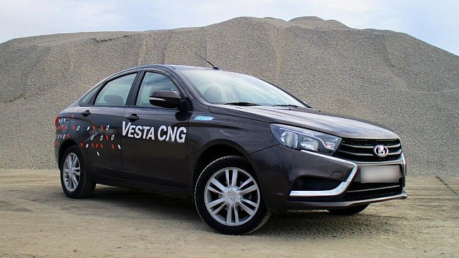 Битопливная Lada Vesta получила новые опции комфорта 