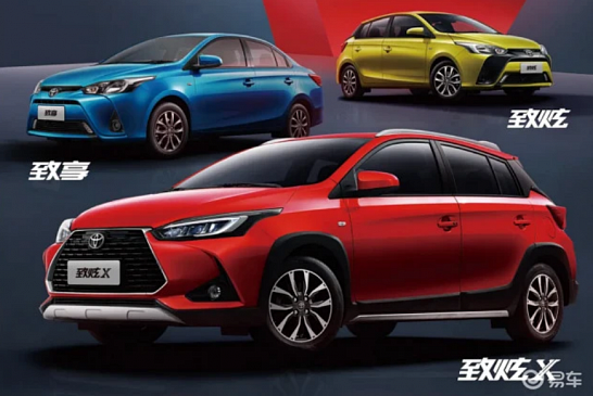 Озвучены цены на обновленный Toyota Yaris L 2022 модельного года