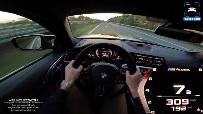 BMW M4 CSL мчится по автобану, почти разогнавшись до максимальной скорости