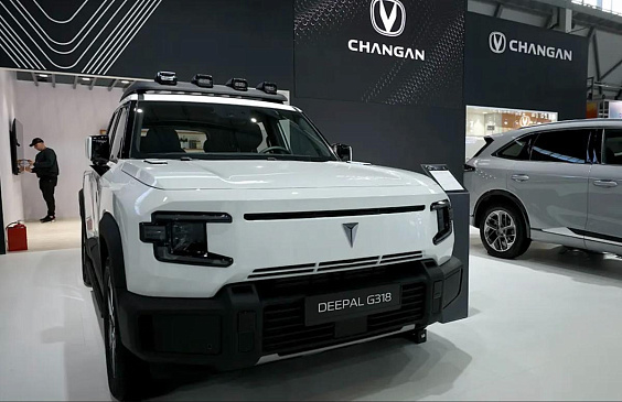 На «Иннопроме» представили 430-сильный внедорожник от Changan