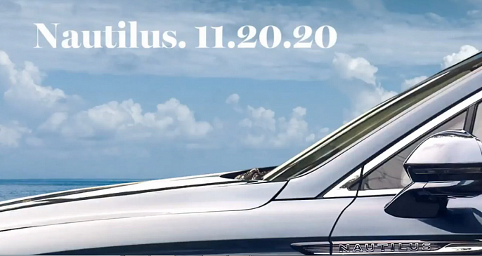 Lincoln выпустил первый тизер Lincoln Nautilus 2021 