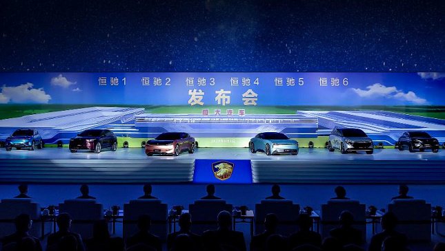 Новая китайская марка Hengchi представила сразу шесть электрокаров