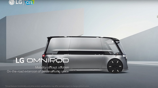 Компания LG представила концепцию Omnipod для конкуренции с Mercedes MBUX Hyperscreen