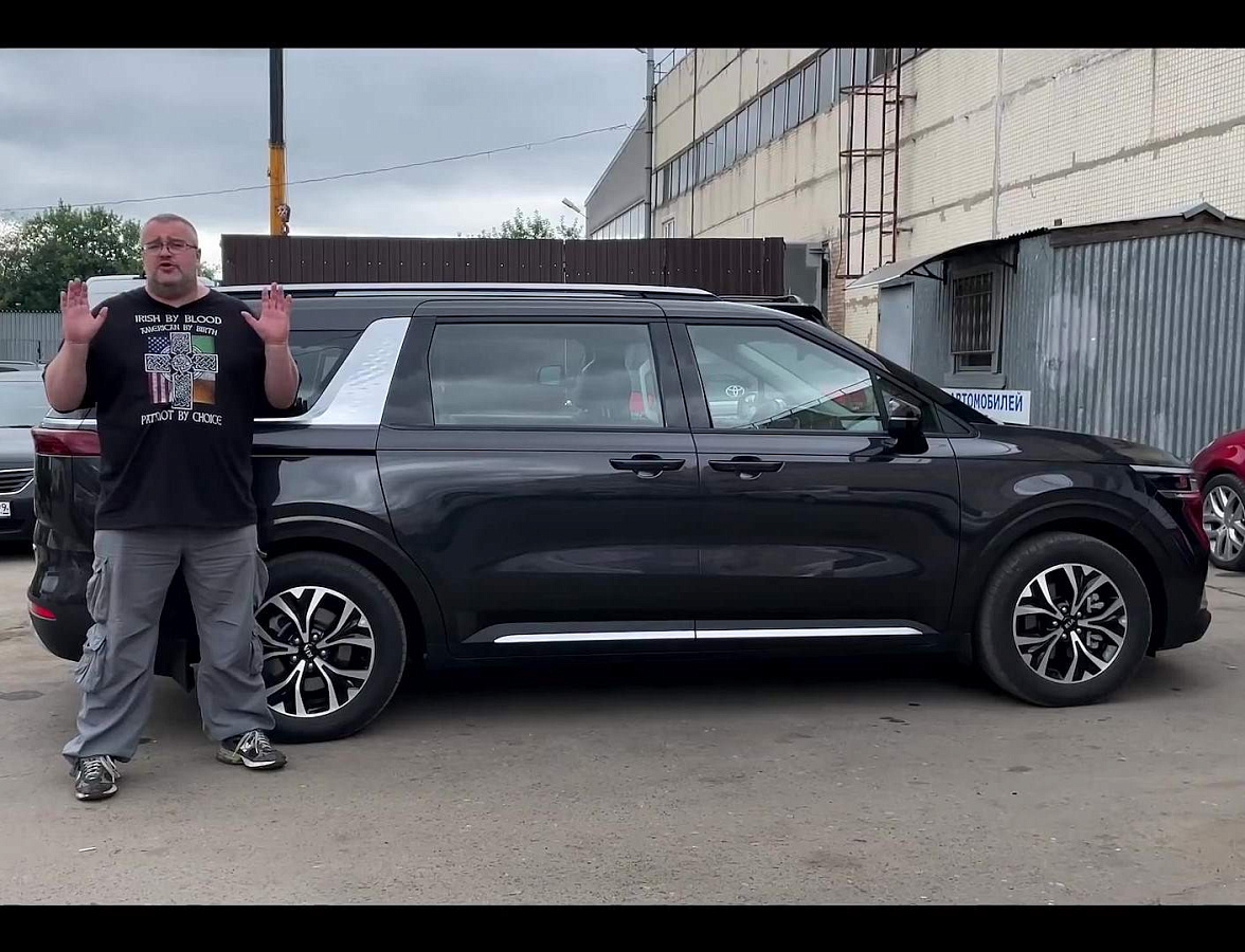 Автоблогер разобрал новый кроссвэн Kia Carnival и оценил корейские технологии