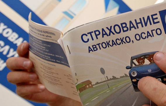 В РФ водителям перестанут ставить на автомобили новые запчасти по КАСКО в 2022 году