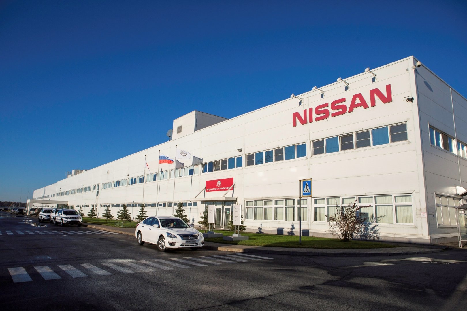 Японский NISSAN продлил приостановку работы петербургского автозавода