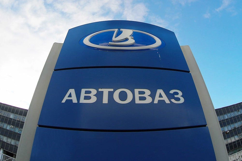 «АвтоВАЗ» получил чистую прибыль по результатам 2019 года