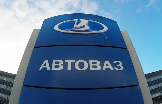 «АвтоВАЗ» придумал, как снизить цену для покупателей Lada за счет доставки 