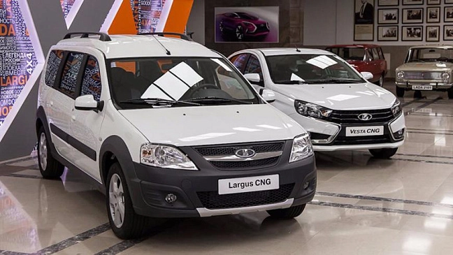 «АвтоВАЗ» приостановил выпуск метановых LADA Vesta и LADA Largus 