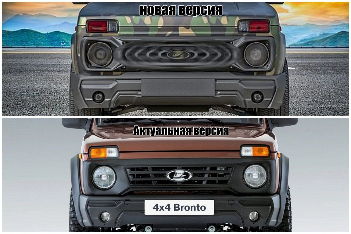 Для LADA 4х4 Bronto готовят новый стайлинг-комплект