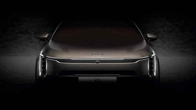 Компания Kia рассекретила внешность конкурента Toyota Camry
