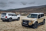 Новый Toyota Land Cruiser Prado теперь доступен в России