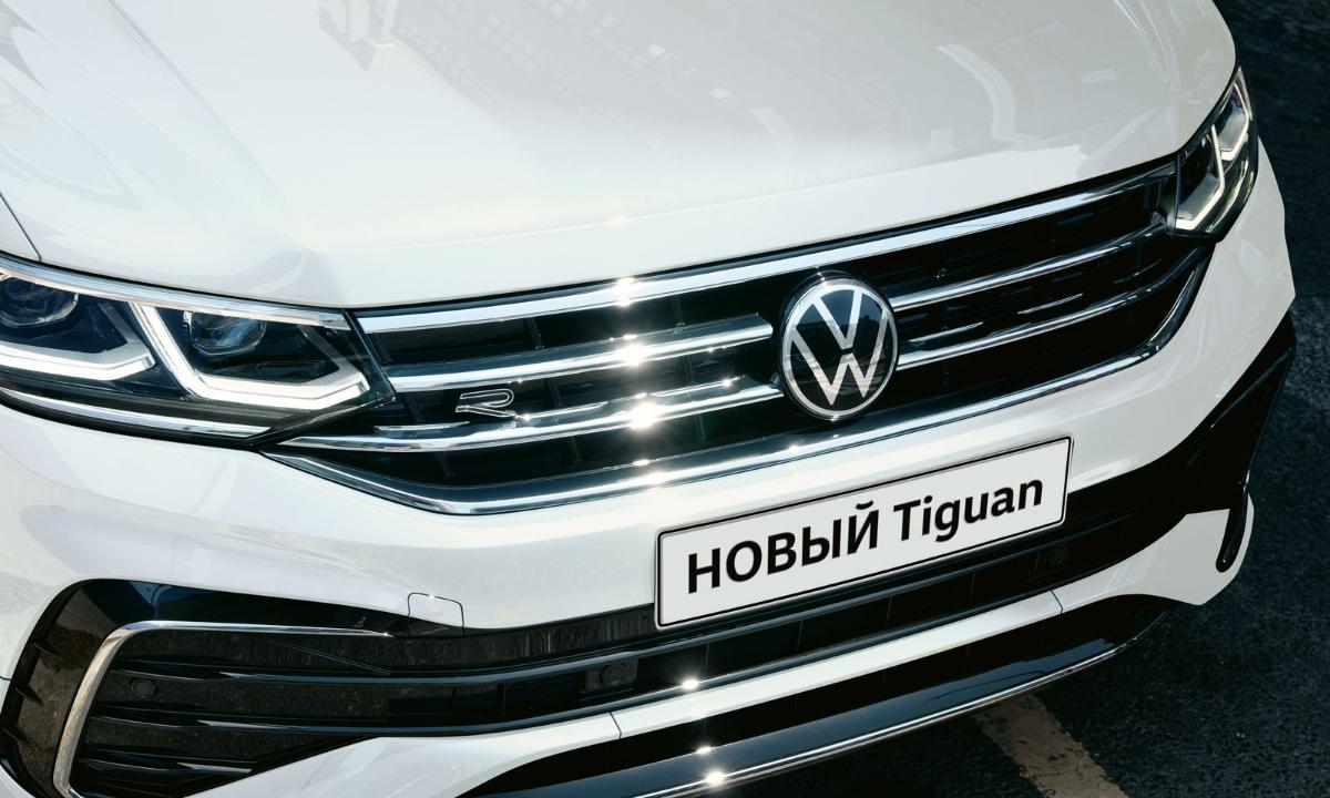 Volkswagen вернул полный привод 150-сильному кроссоверу Tiguan в России
