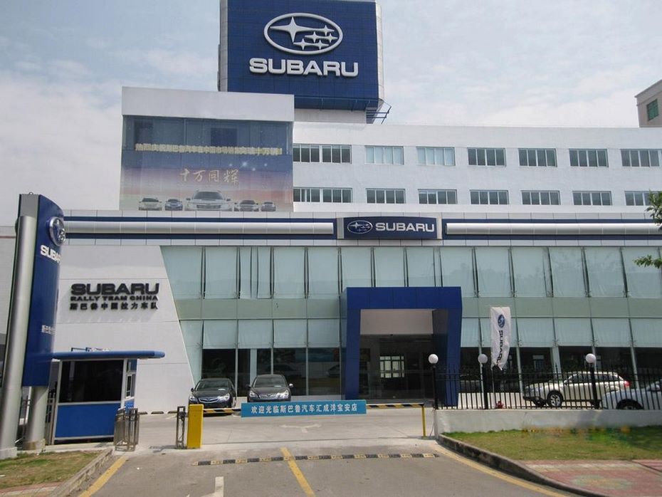 Subaru подтвердила подозрения в нарушениях проверки качества автомобилей