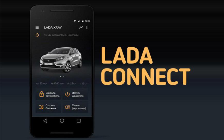 В продажу поступила система дистанционного управления LADA Connect