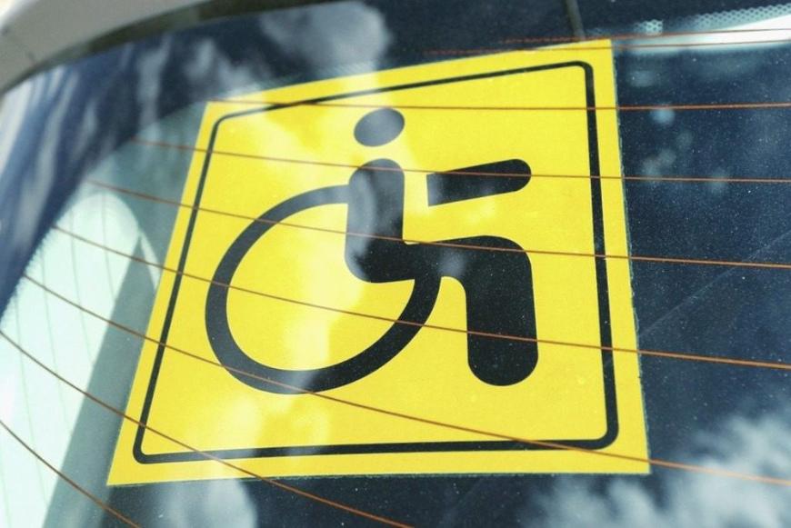 В России предлагают запретить эвакуацию авто со знаком «Инвалид»