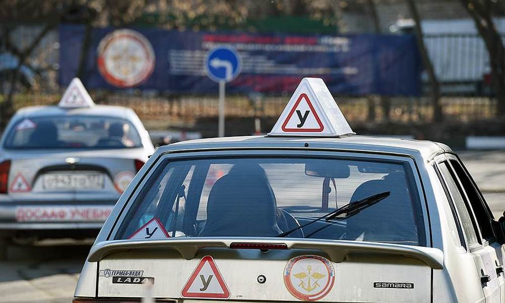 В России усложнят экзамены на получение водительского удостоверения