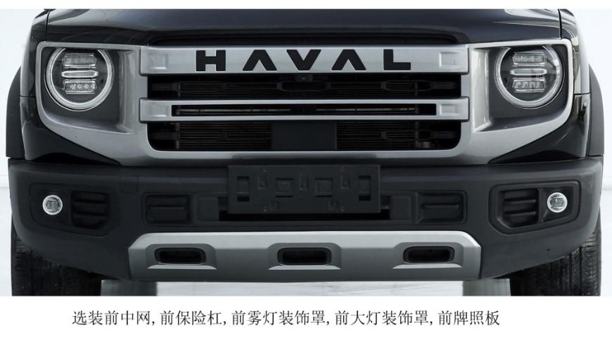 Обновленный кроссовер Haval Dargo X получил более мощный мотор и дизайн в стиле Land Rover