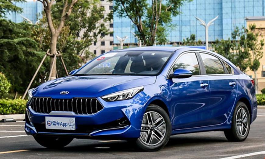 Kia Cerato Neptune Blue