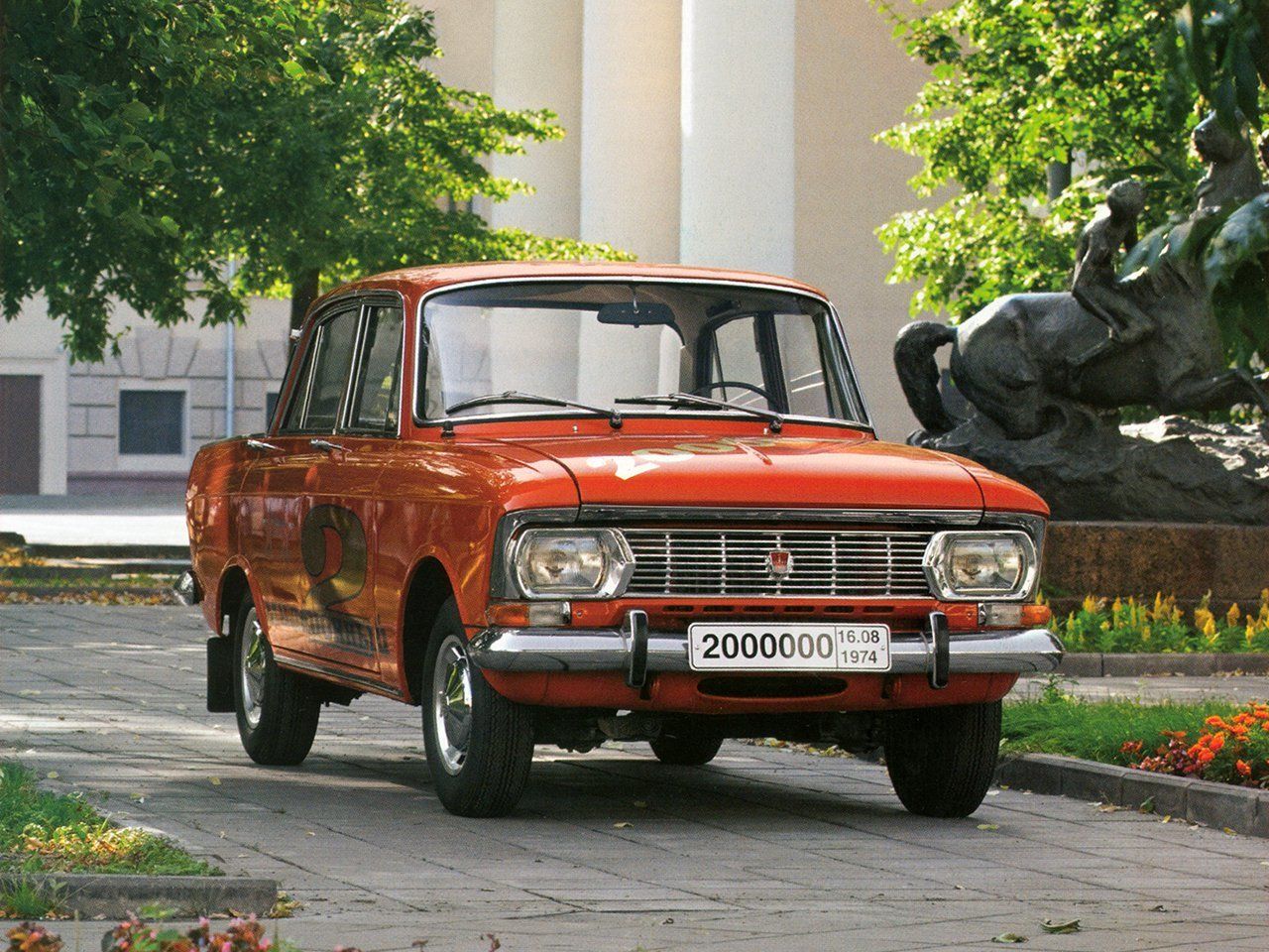 Москвич 412 1967