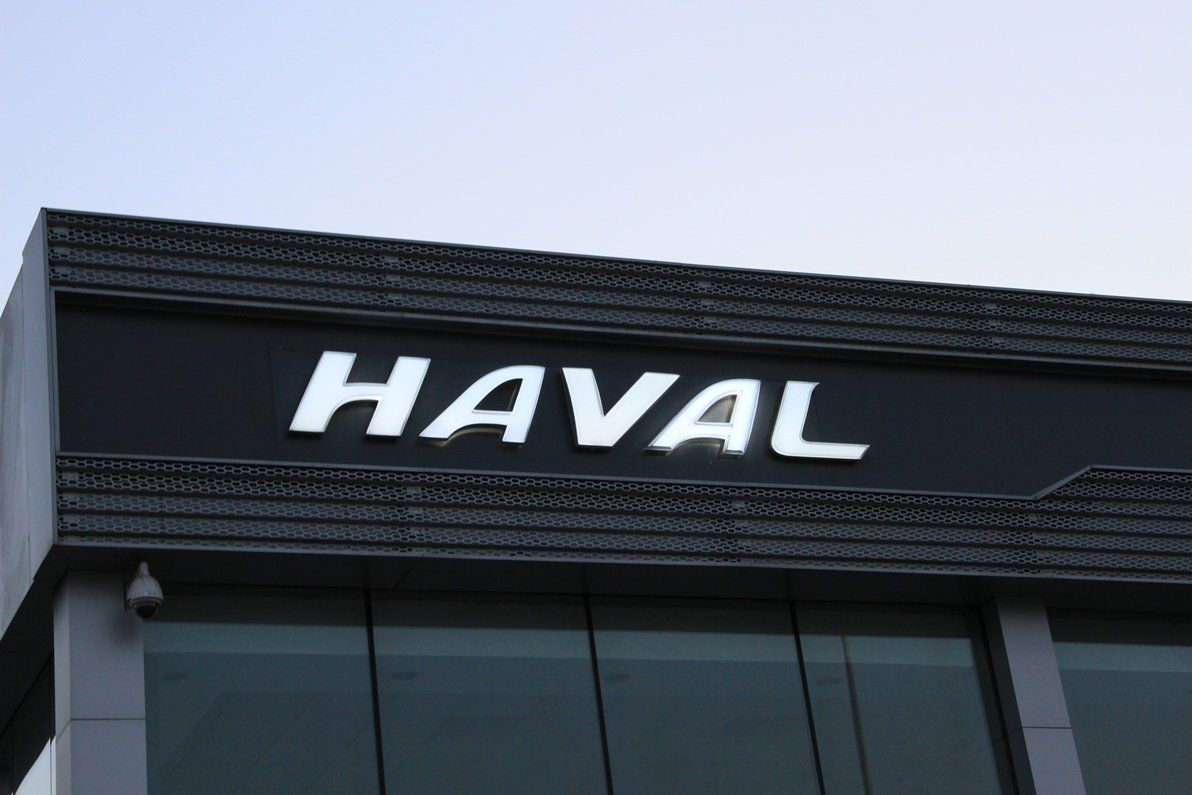 Новый кроссовер Haval H6 GT продемонстрируют 22 ноября