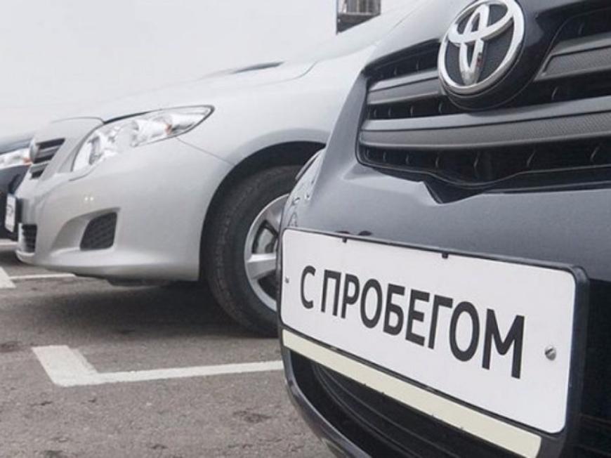 Российский рынок автомобилей с пробегом в августе ушел в «плюс» 