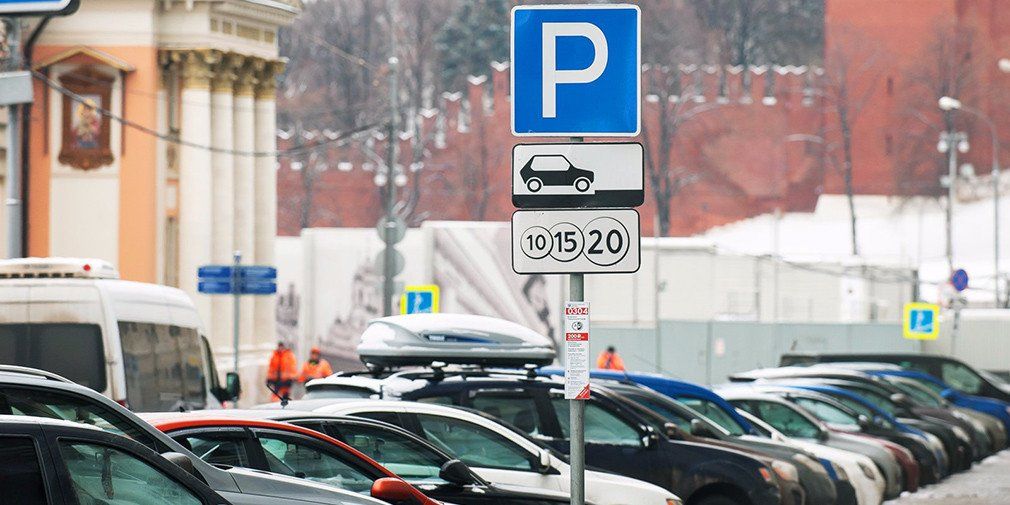 Администрация Москвы сделает все парковки бесплатными