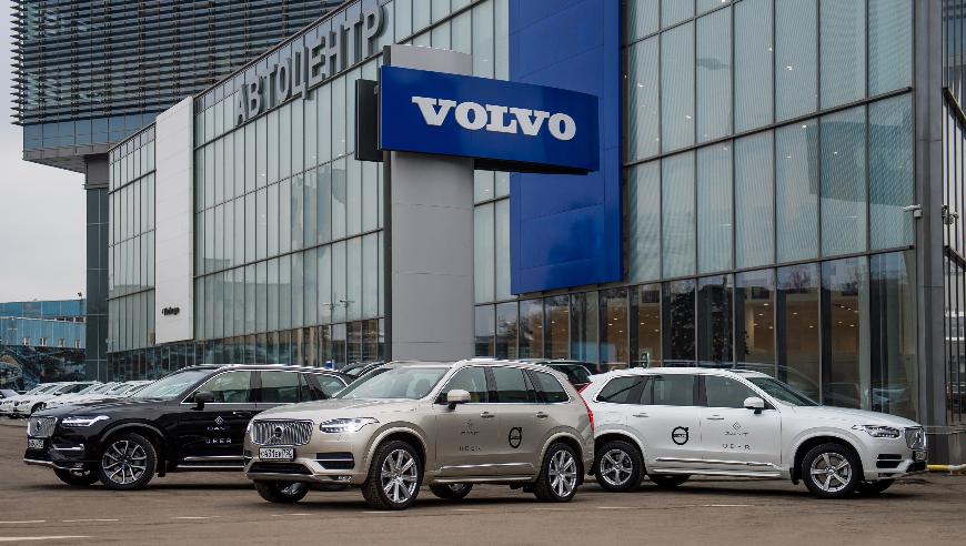 Volvo опубликовал новый тизер автономного автомобиля