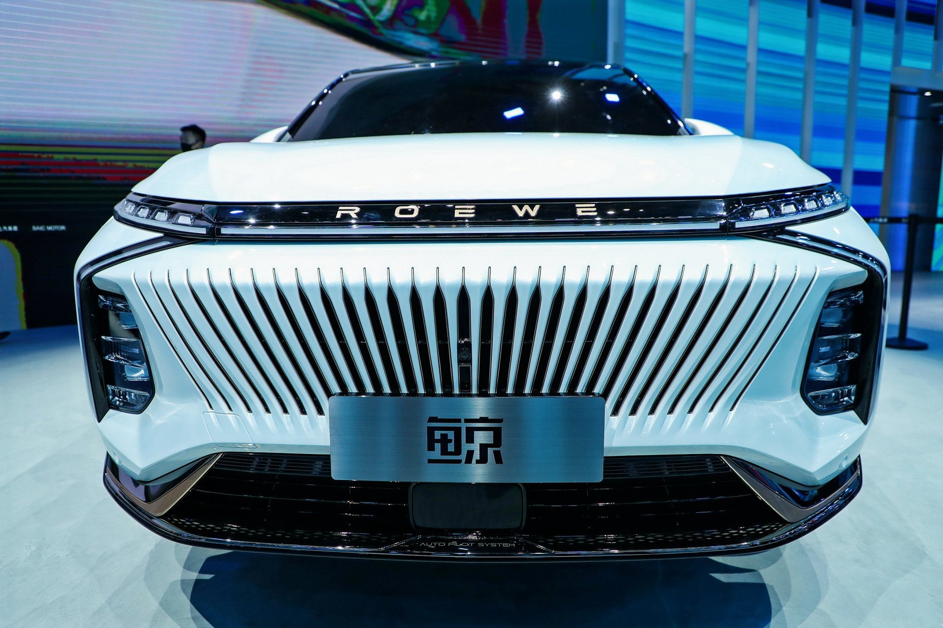 Roewe 2021