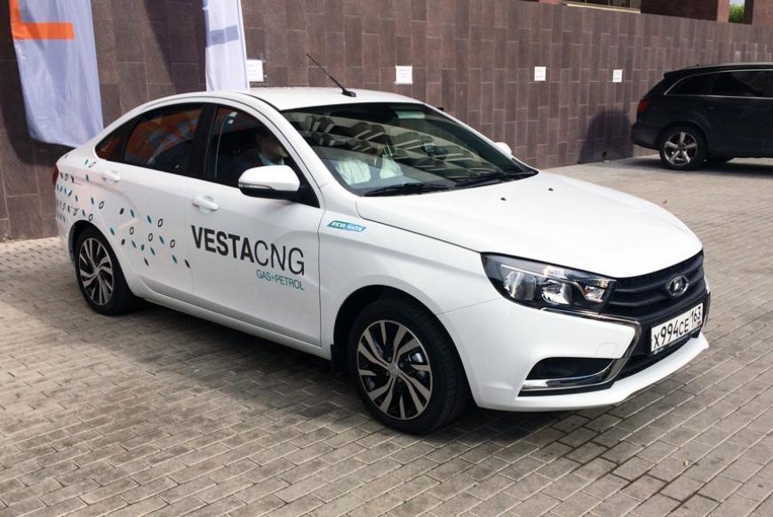 АвтоВАЗ отзовет битопливные версии Lada Vesta CNG