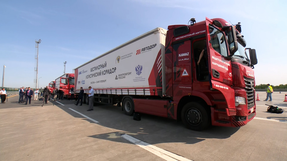 «Автодор» рассказал о планах пустить беспилотные грузовики до Екатеринбурга в 2024 году