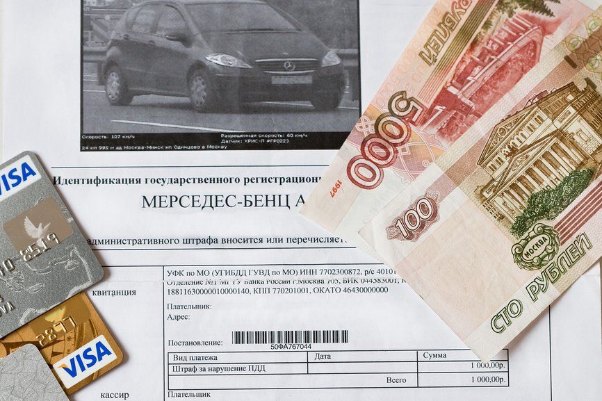 В правительстве РФ предлагают освободить водителей от штрафов в некоторых случаях