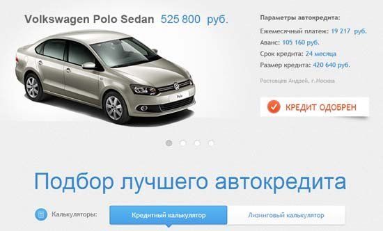 Car-Fin - новый сервис на сайте CarsWeek.Ru! 